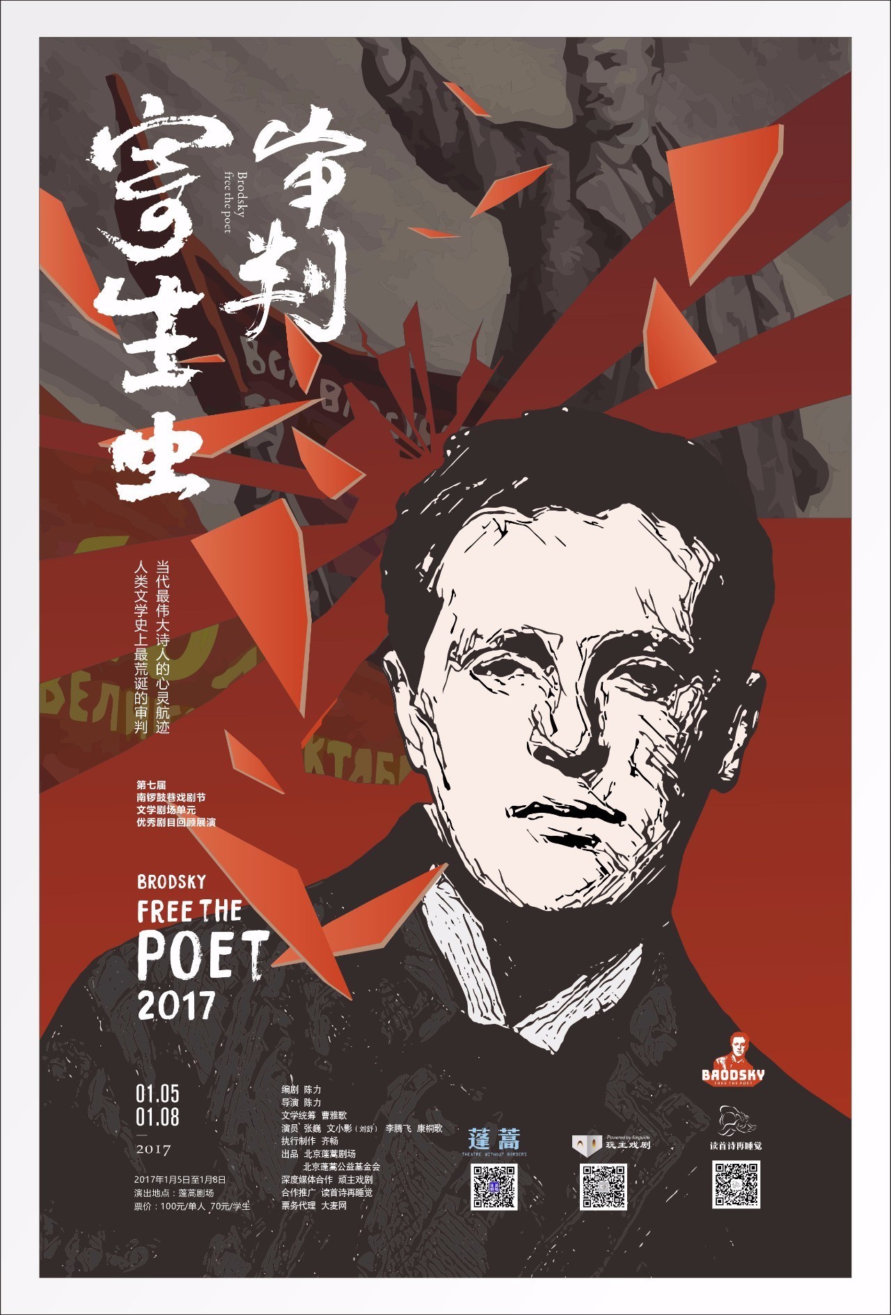 无论活着还是死去,不论是活着或者死去我总是最爱你