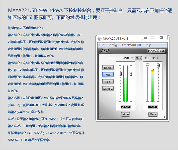 玛雅maya22,esi玛雅使用教程