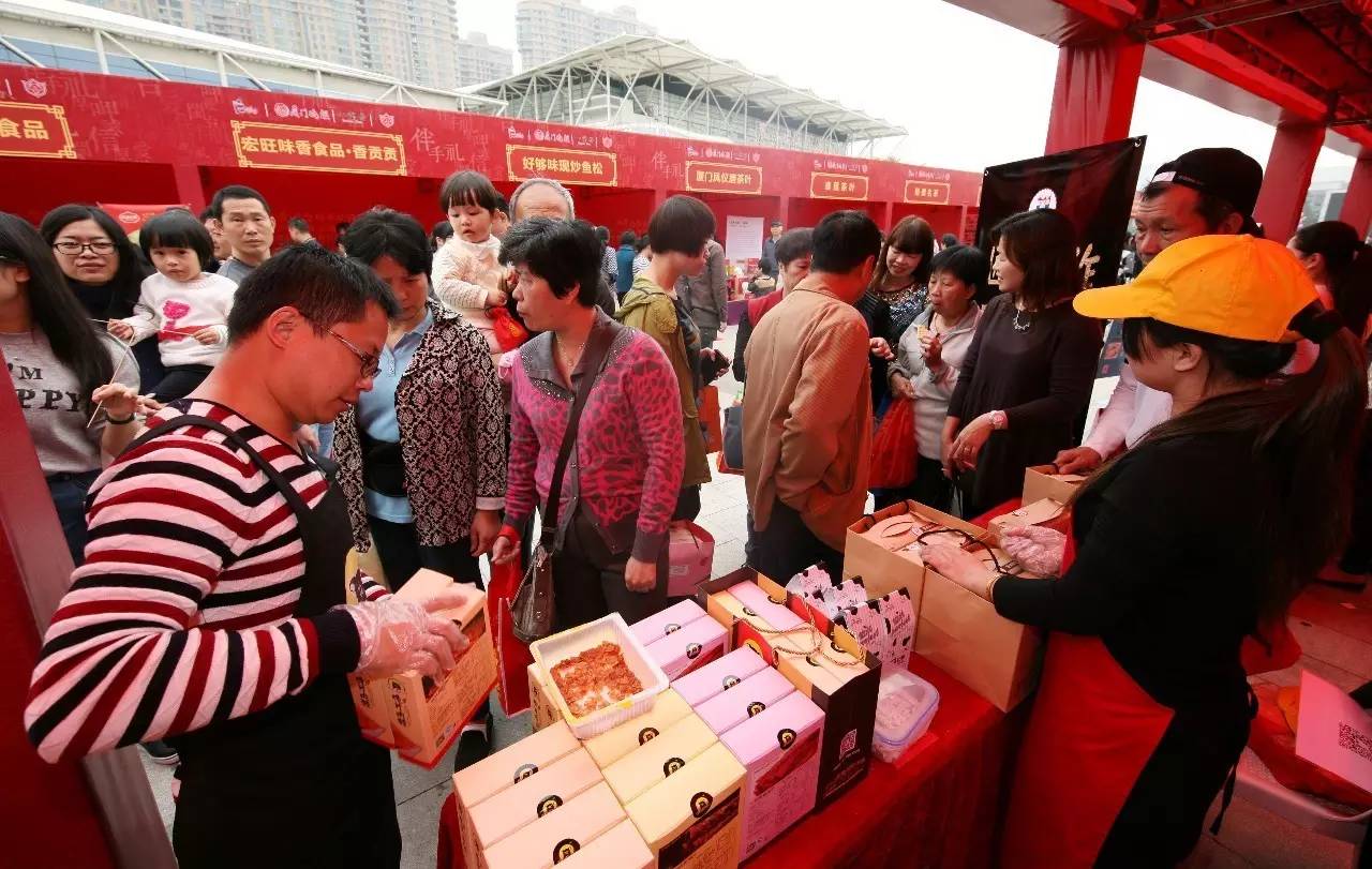 闽台伴手礼,伴手礼福建地区