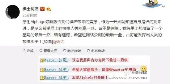 alphago现在还有可能输吗,alphago人类进化