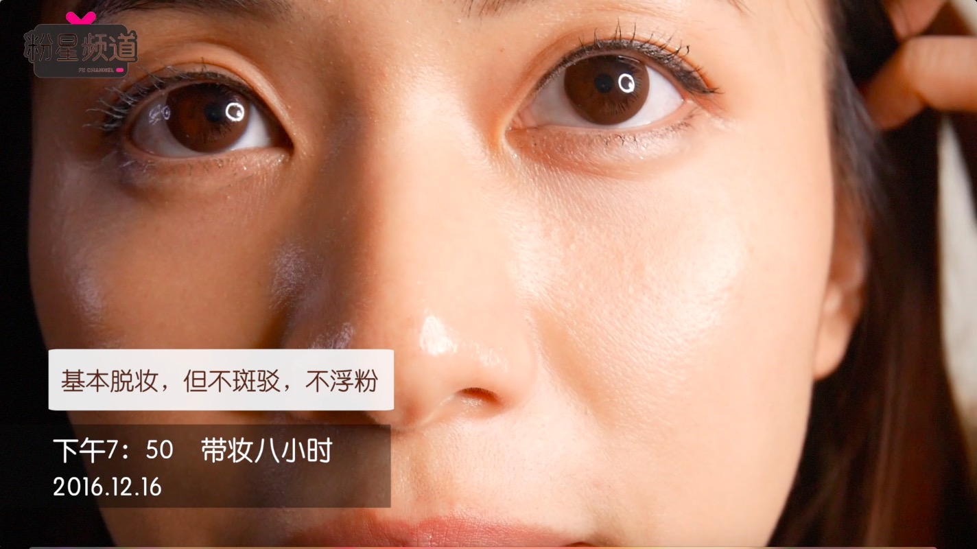 妙巴黎和露华浓粉底液,妙巴黎粉底液暗沉很快