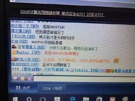 alphago现在还有可能输吗,alphago人类进化