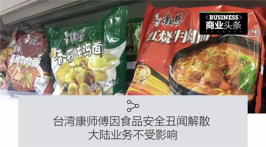 昨夜发生了什么,昨夜今晨头条新闻