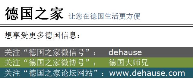 德国的奢侈品大牌有多便宜,德国超市里有哪些啤酒