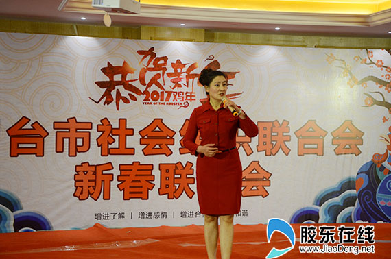 社会阶层人士联谊会筹备,社会阶层人士新春联谊会