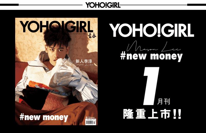 鸳鸯鞋正名大作战！我们一点都不土的呀～