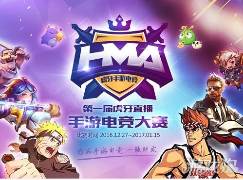 街篮手游篮球,街篮手游sg三分