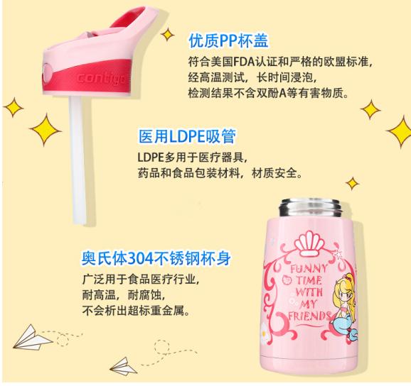 给孩子买夏季水杯要关注什么,宝宝喝水买什么样水杯好