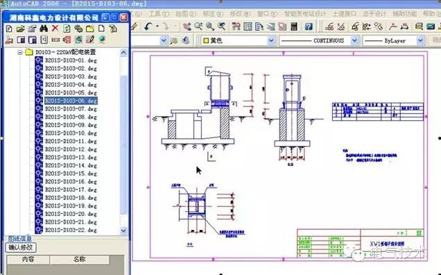 变电站设备创新设计,变电站三维建模设计方案