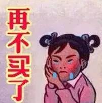 好奇！合肥政务区一夫妻全年叫外卖794次！花费80896元！都吃了啥？