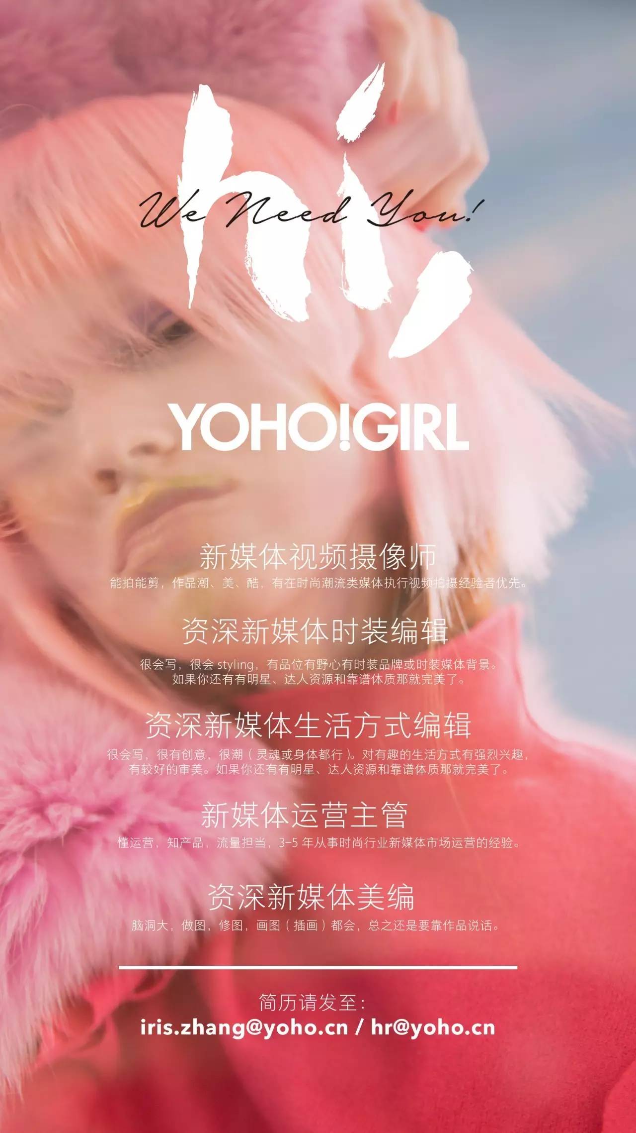 鸳鸯鞋正名大作战！我们一点都不土的呀～