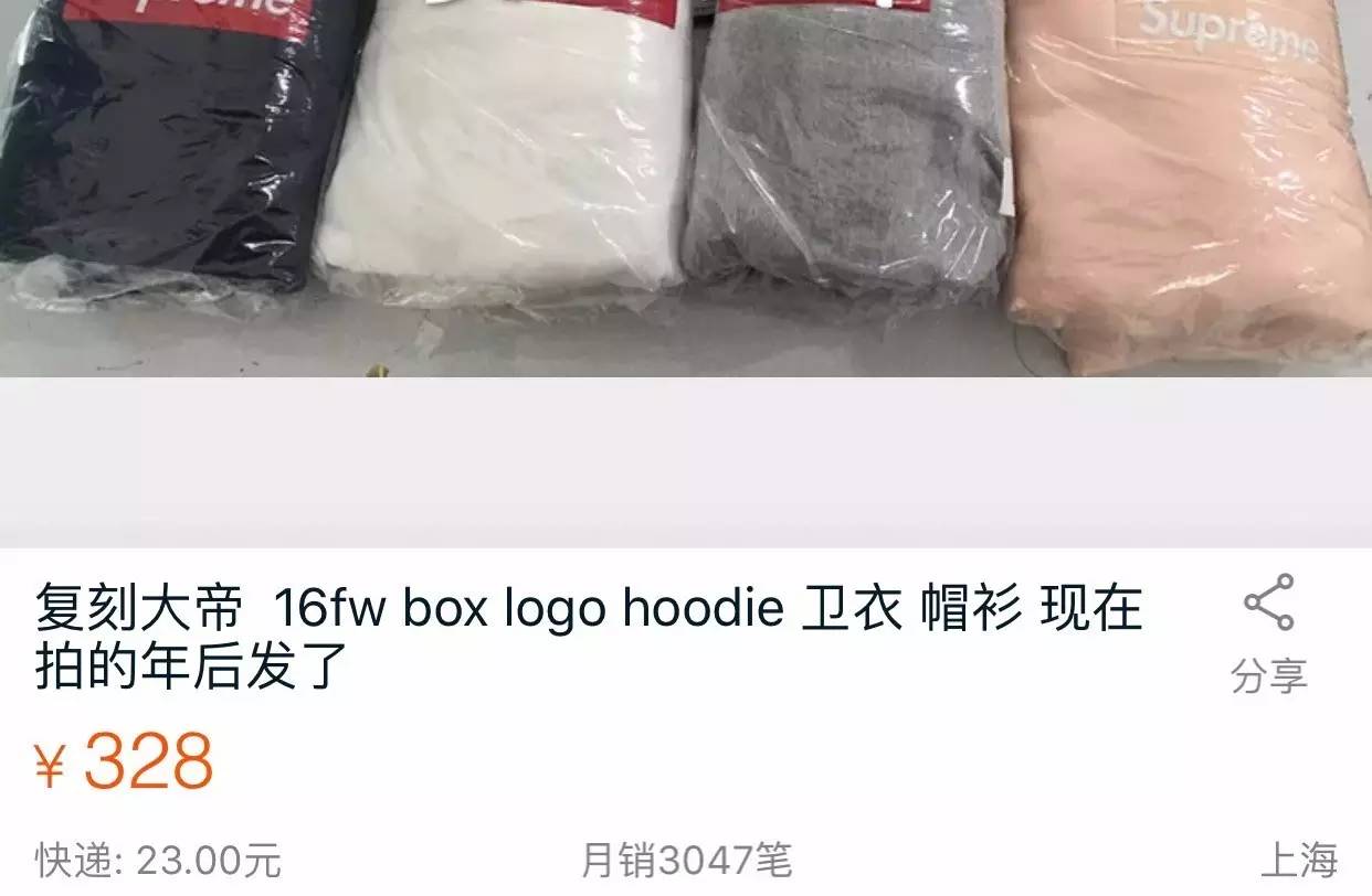 莆田海外代购靠谱吗,莆田海外代购