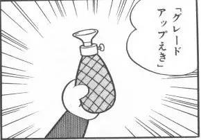 旅行路上捉到一只哆啦A梦，我把他的口袋翻开了……