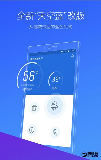 猎豹清理大师2022版免费下载,猎豹清理大师怎么开启一键清理