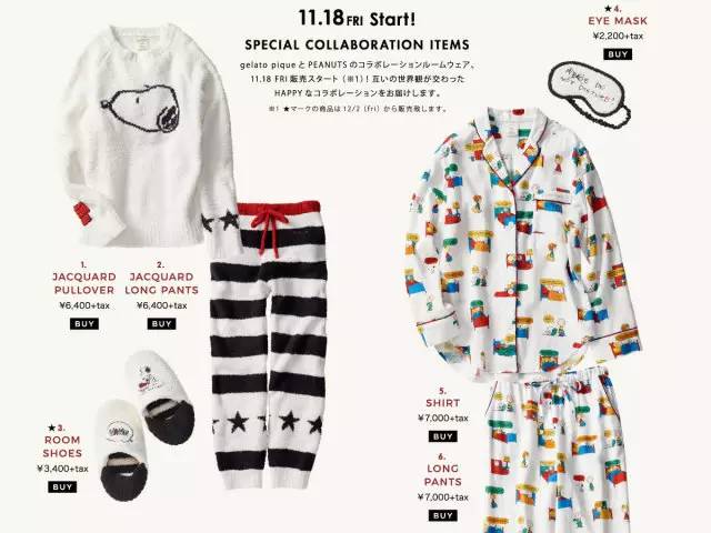 新年好物,新年好物好吃又不贵