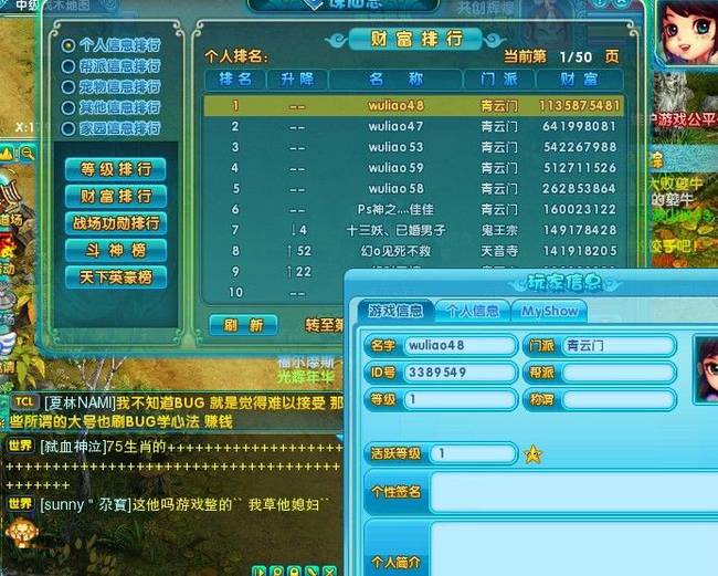 盘点游戏上最离谱的bug,游戏中的那些可怕的bug