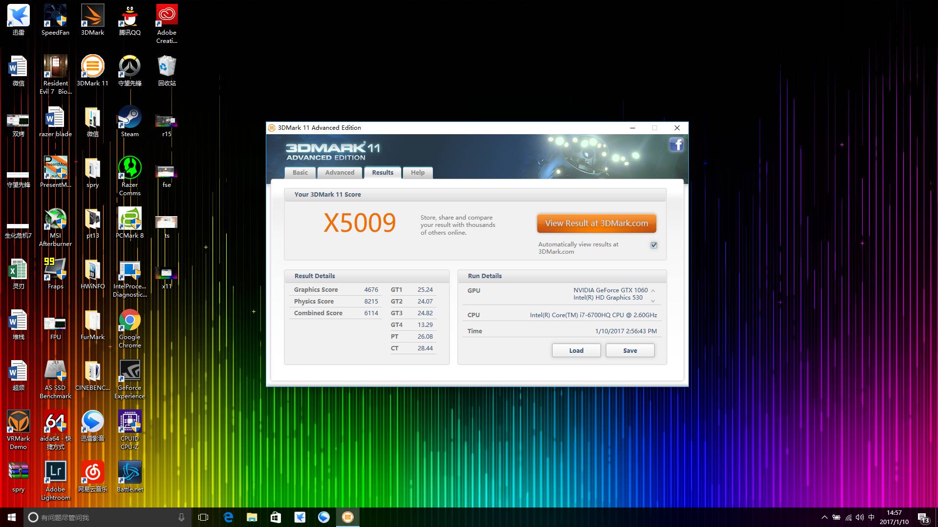雷蛇灵刃152060测评,雷蛇买灵刃14还是灵刃15