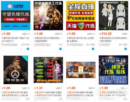 守望先锋外挂现状,守望先锋暴雪反作弊系统