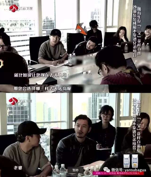 邓超孙俪黄晓明,黄晓明杨颖戴戒指