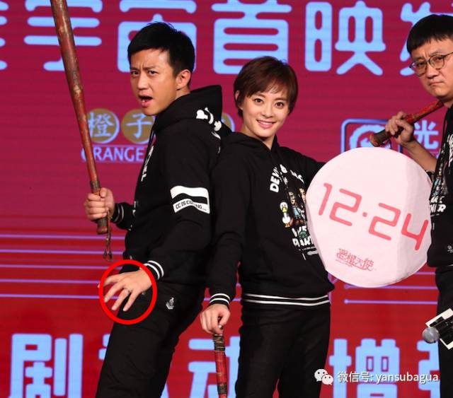 邓超孙俪黄晓明,黄晓明杨颖戴戒指