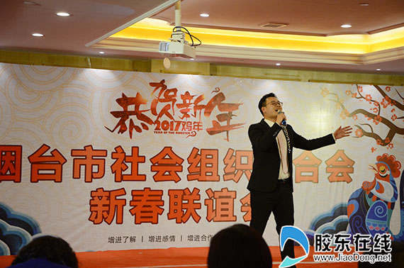 社会阶层人士联谊会筹备,社会阶层人士新春联谊会