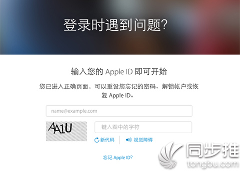 appleid突然被锁,appleid被锁是什么原因导致的
