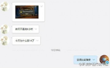 炉石传说维护公告2022,炉石传说国服开服时间最新消息