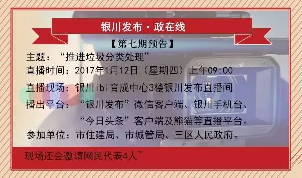 银川贺兰山足球俱乐部,银川山屿海贺兰山足球俱乐部