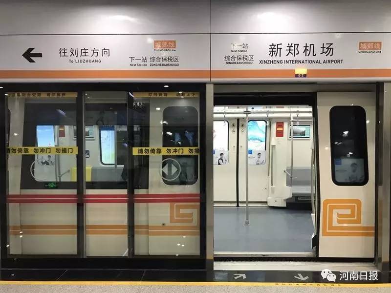 浦东机场至虹桥机场地铁票价多少,西安北客站到机场的地铁票价多少