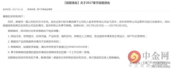 网贷平台有哪些不正规操作,网贷平台套路大揭秘