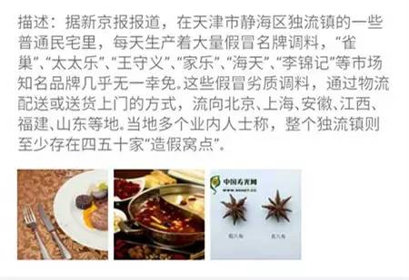 六种调料不适合宝宝,什么调料适合儿童吃