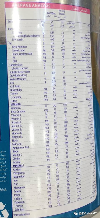 海外代购洋奶粉有猫腻吗,海淘奶粉和原装进口奶粉的区别