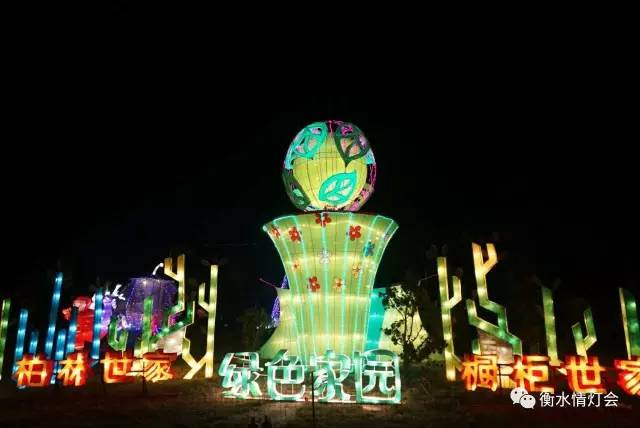 衡水电视台晚会,衡水电视台春节联欢晚会2024年