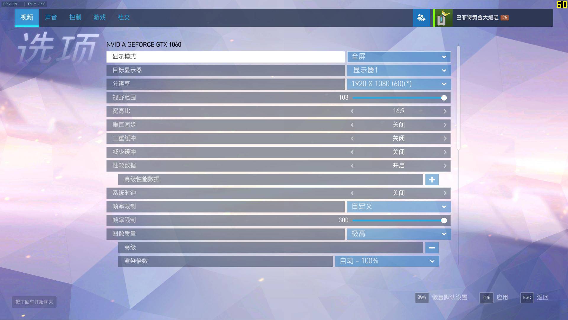 雷蛇灵刃152060测评,雷蛇买灵刃14还是灵刃15