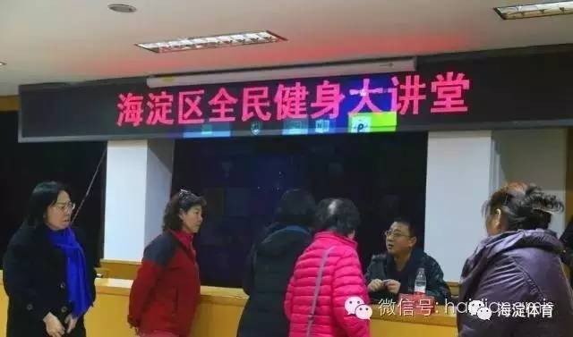 海淀区干部考核,领导班子和领导人员考核情况通报