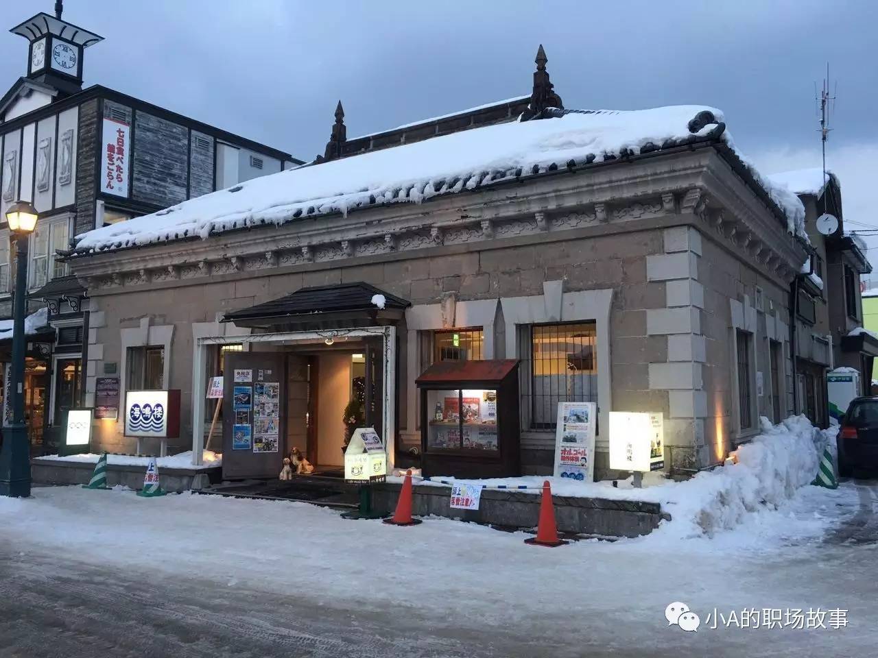 京都大阪北海道9天,大阪北海道东京攻略