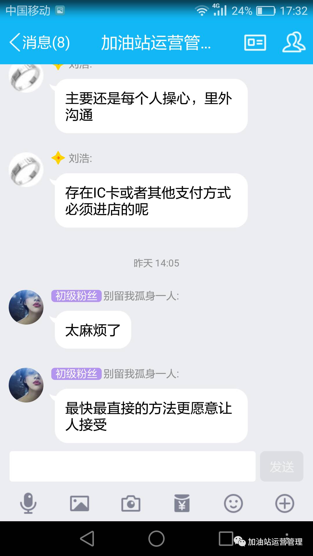 加油员老是少钱怎么办,加油员工资低为啥有人干
