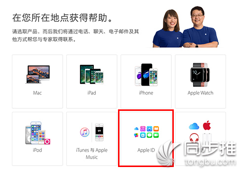 appleid突然被锁,appleid被锁是什么原因导致的