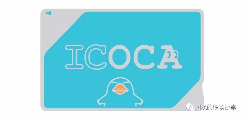 京都大阪北海道9天,大阪北海道东京攻略