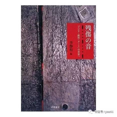 孙歌音频,孙歌所有视频