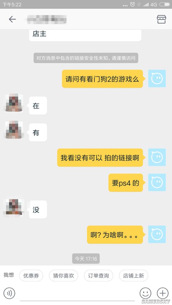 看门狗2现在值得买吗 (看门狗2现在有卖的吗)