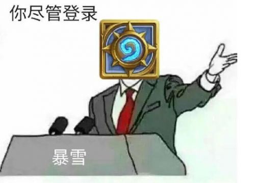 炉石传说维护公告2022,炉石传说国服开服时间最新消息