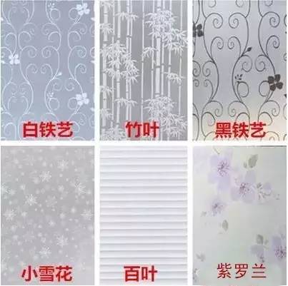 卫生间有帘子遮挡吗,卫生间窗户自带窗帘