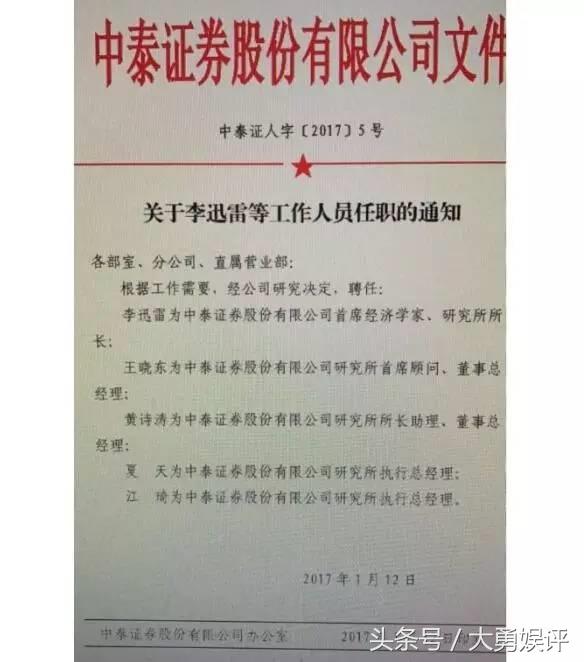 卖方队伍还能带吗？一言不合就拉队伍走人！