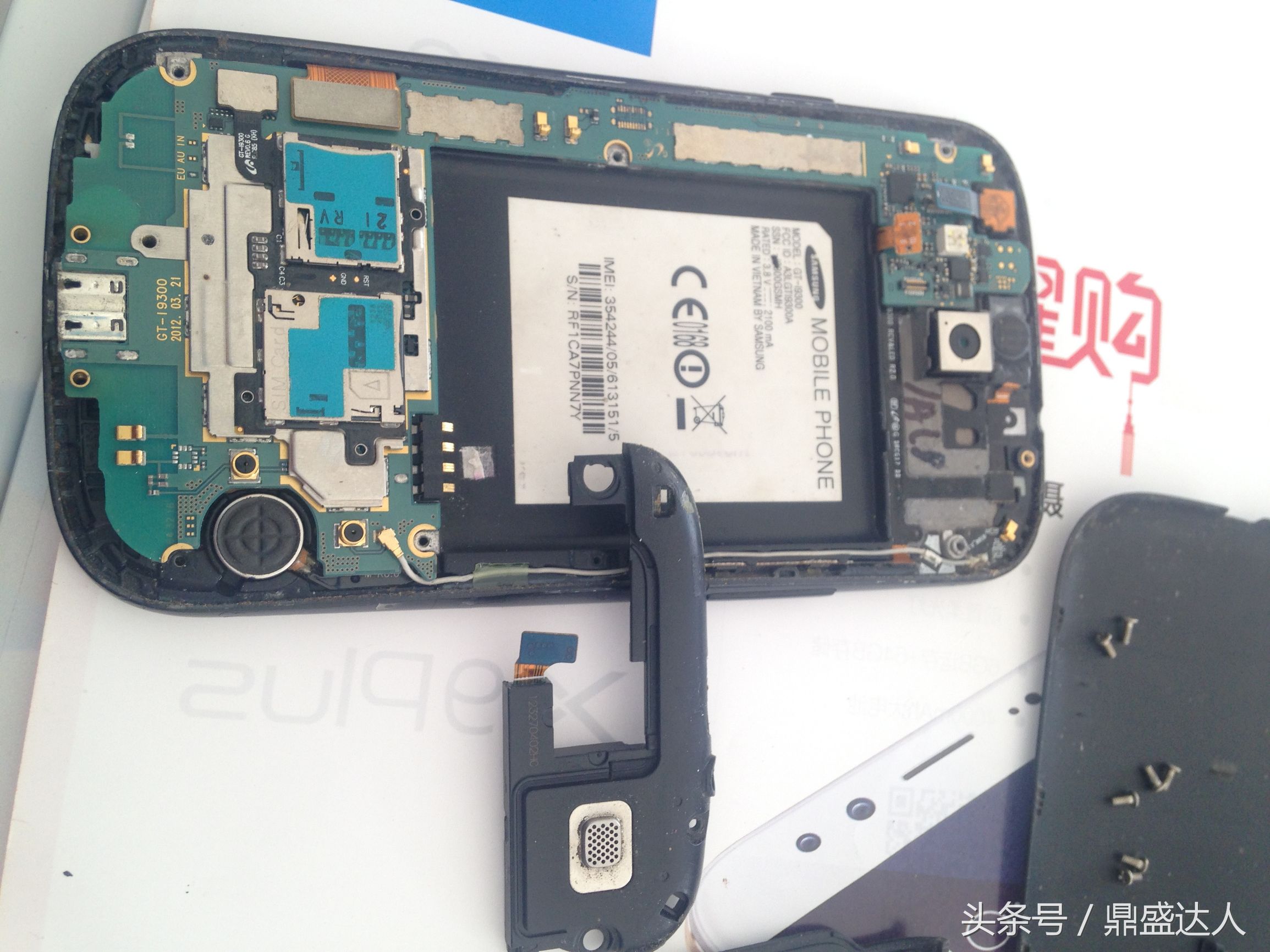 拆个机,全新三星i9300开箱