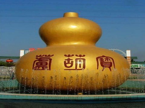 江西赣州景区宝葫芦,江西宝葫芦旅游风景区