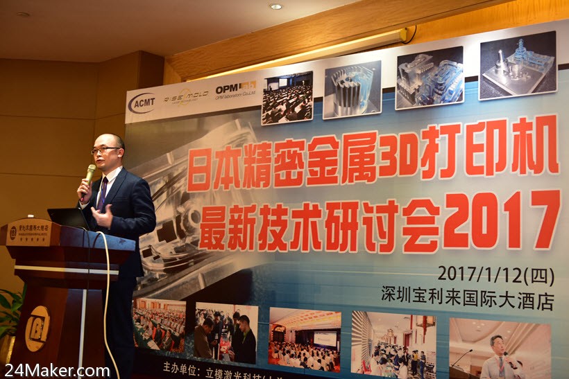 金属3d打印机成型,金属3d打印对比机加工