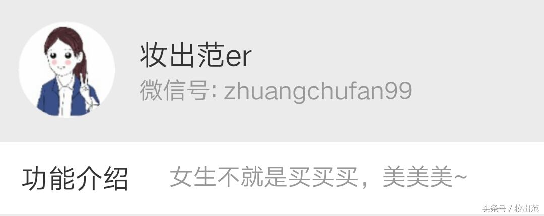 李圣经同款兰芝口红,李圣经举重妖精同款口红