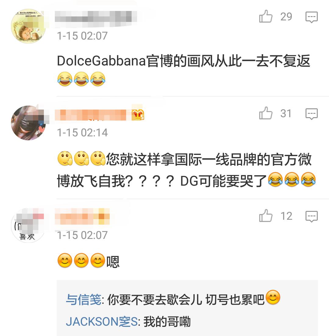 陈学冬杜嘉班纳,陈学冬杜嘉班纳走秀