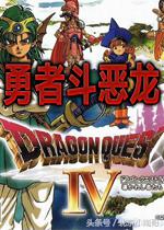 北京小南哥给您说说十大与“龙”相关的经典单机游戏